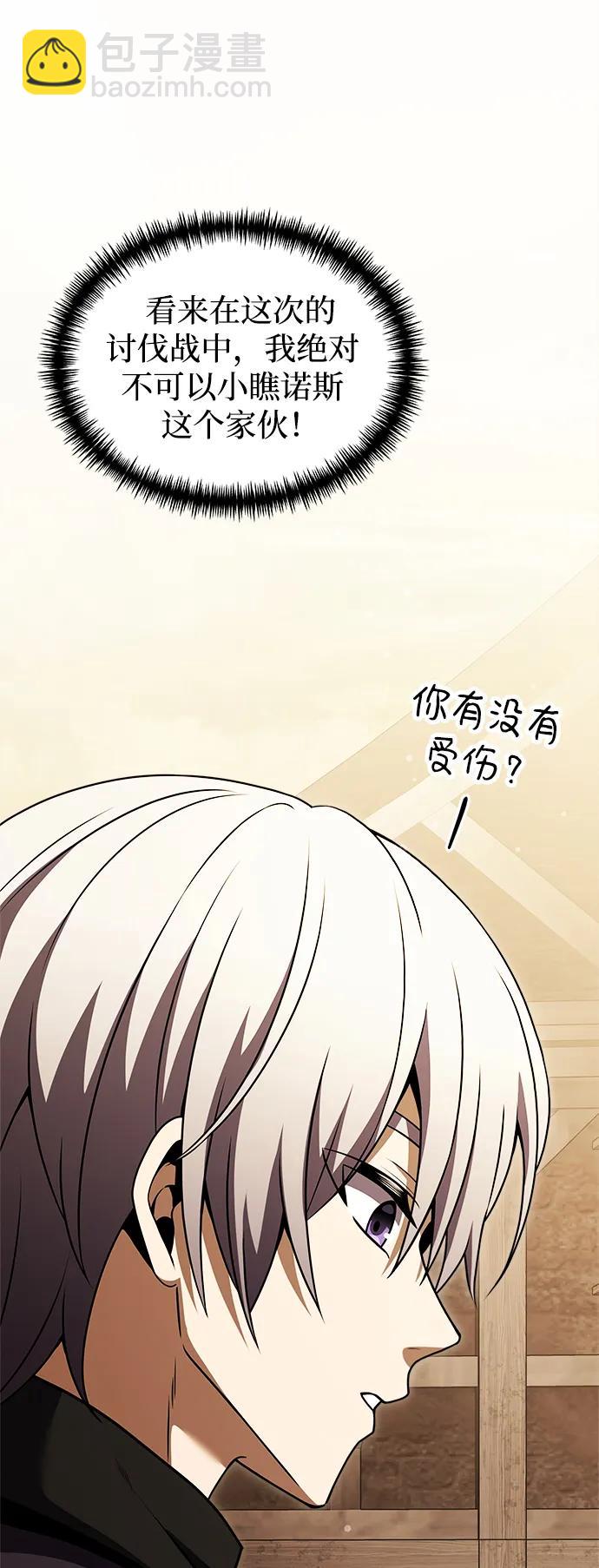 第26话125