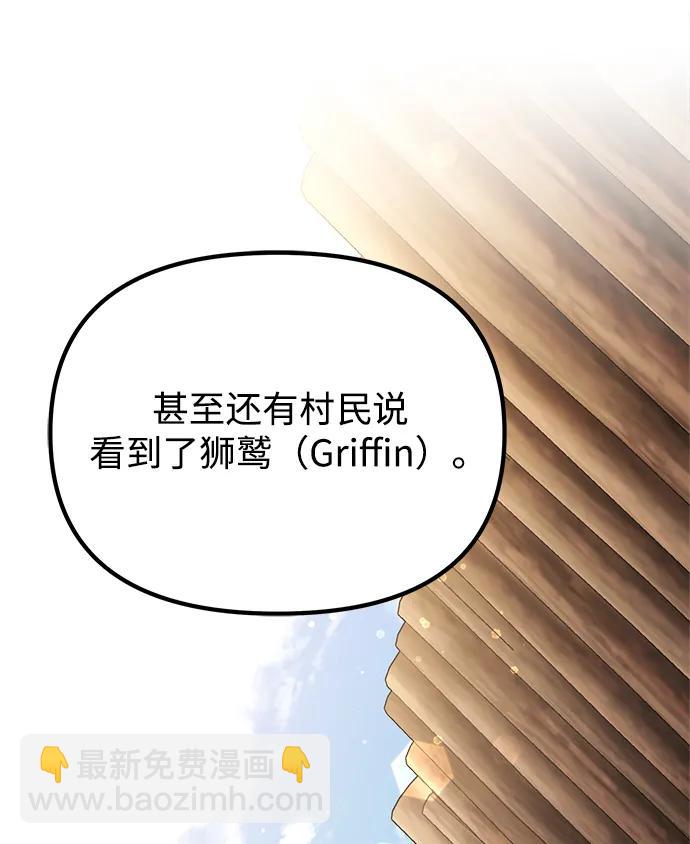 第26话14