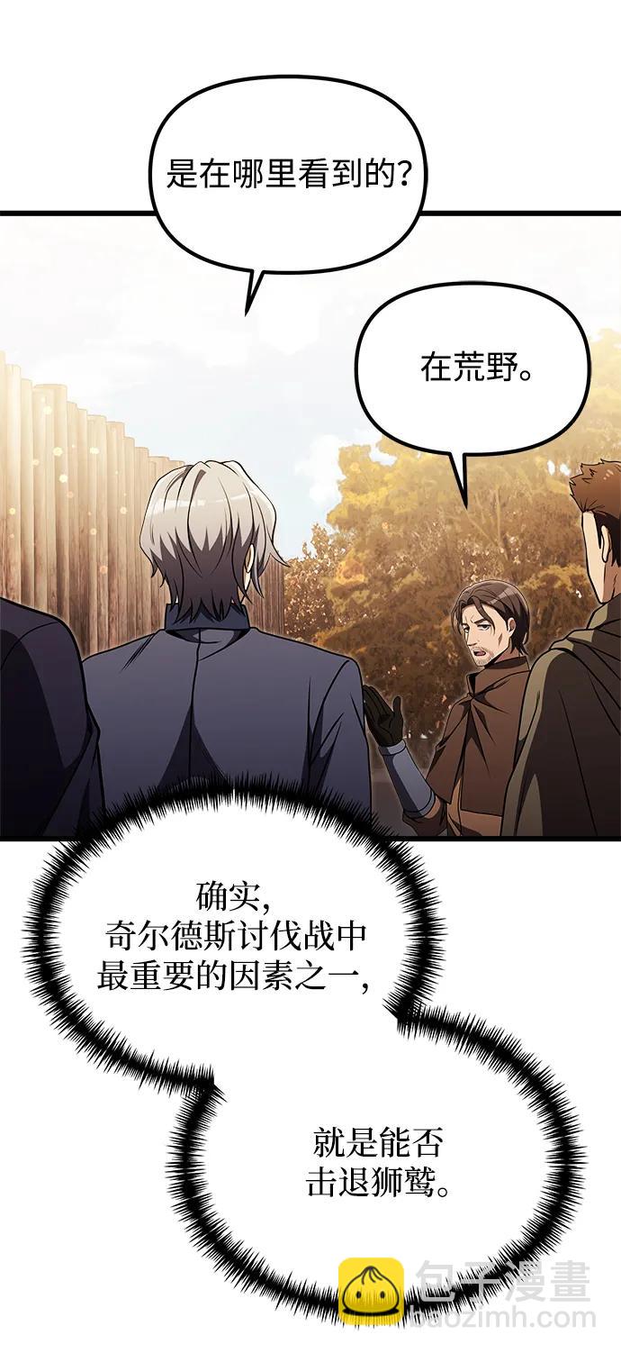 第26话17