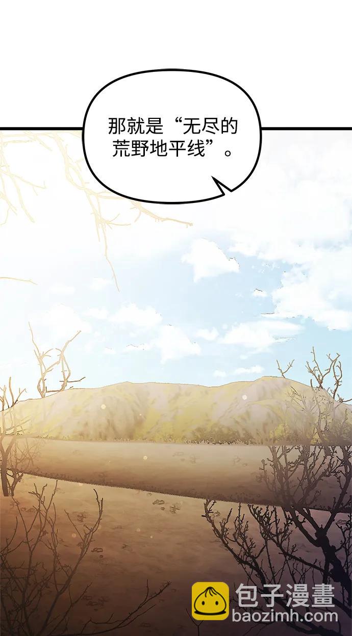 第26话22