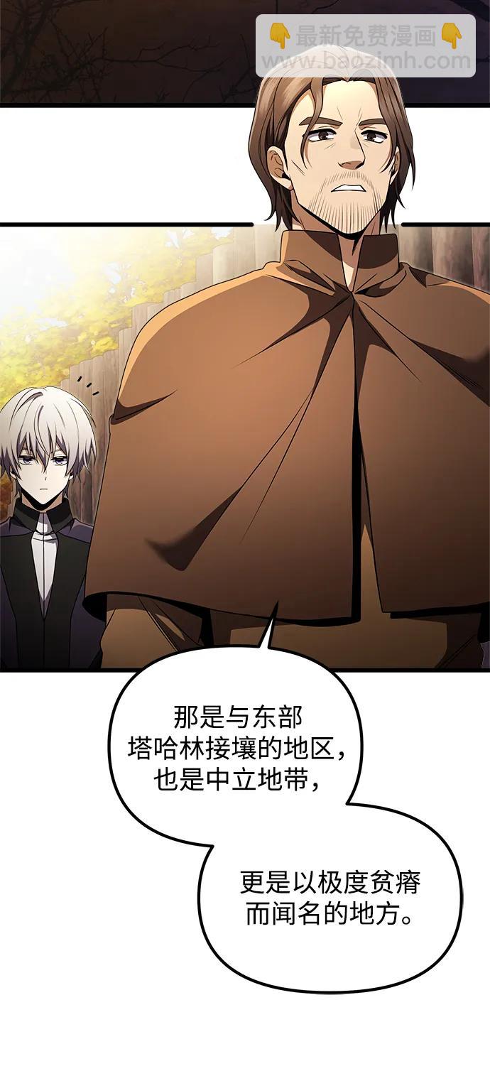 第26话23