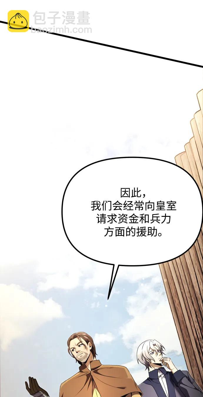 第26话3