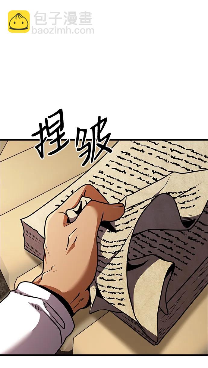 第26话36
