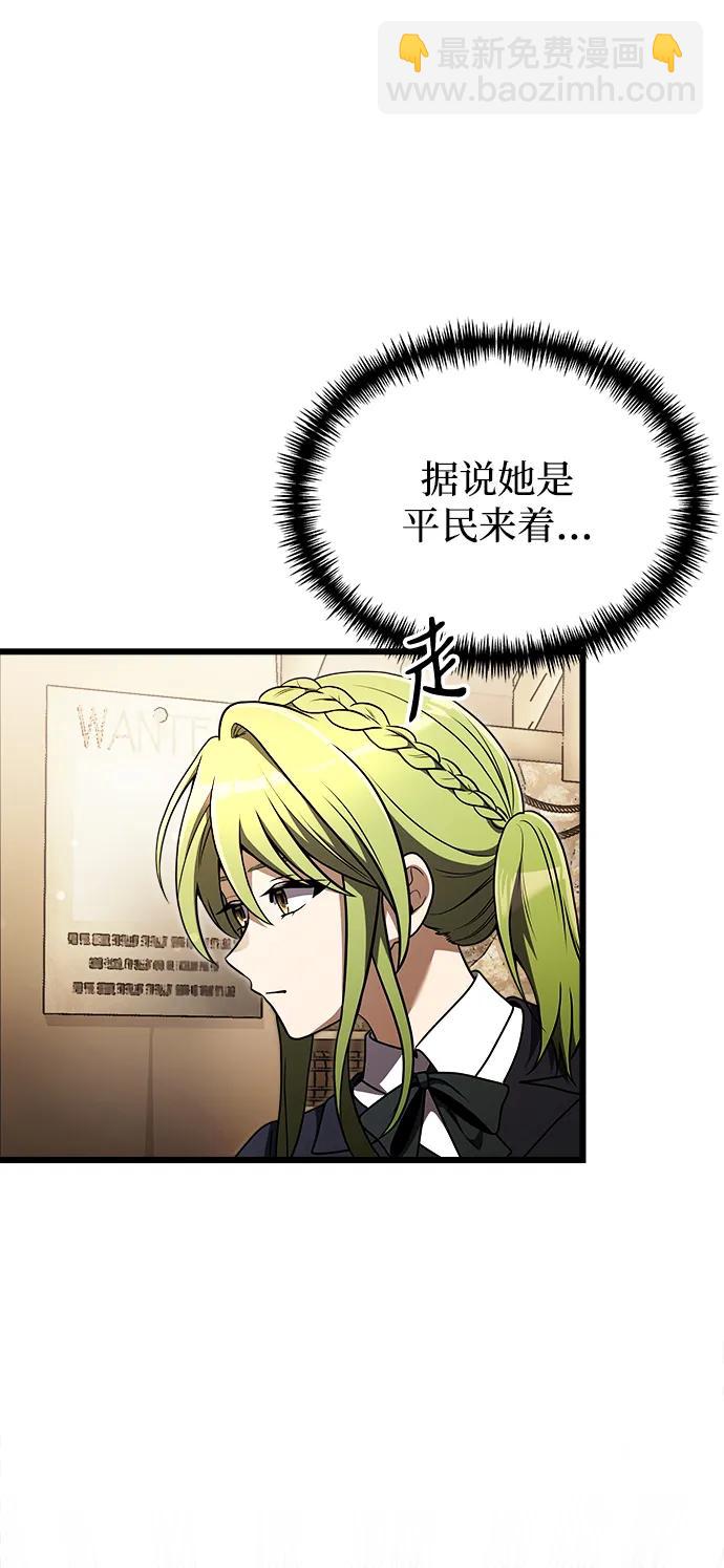 第26话44