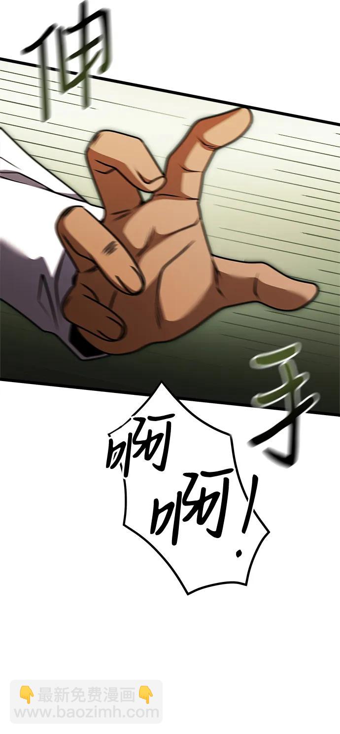 第26话50