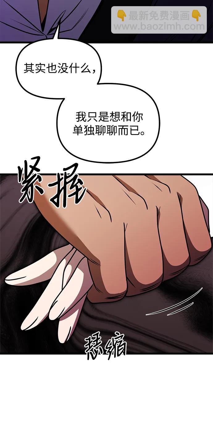 第26话55