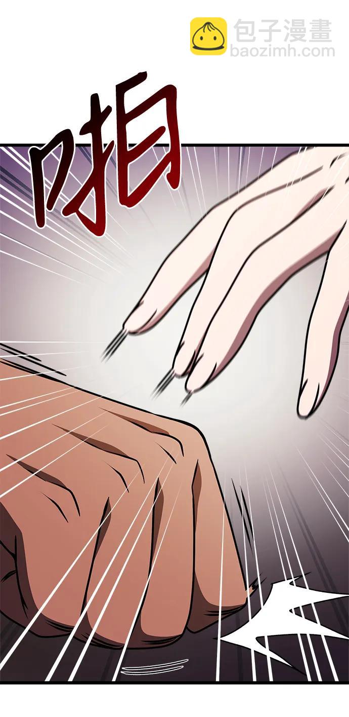 第26话56