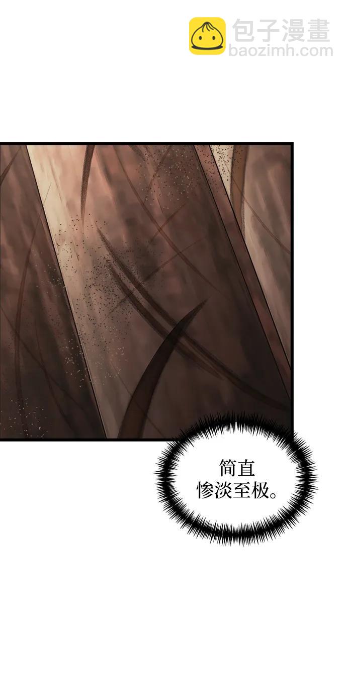 第26话6