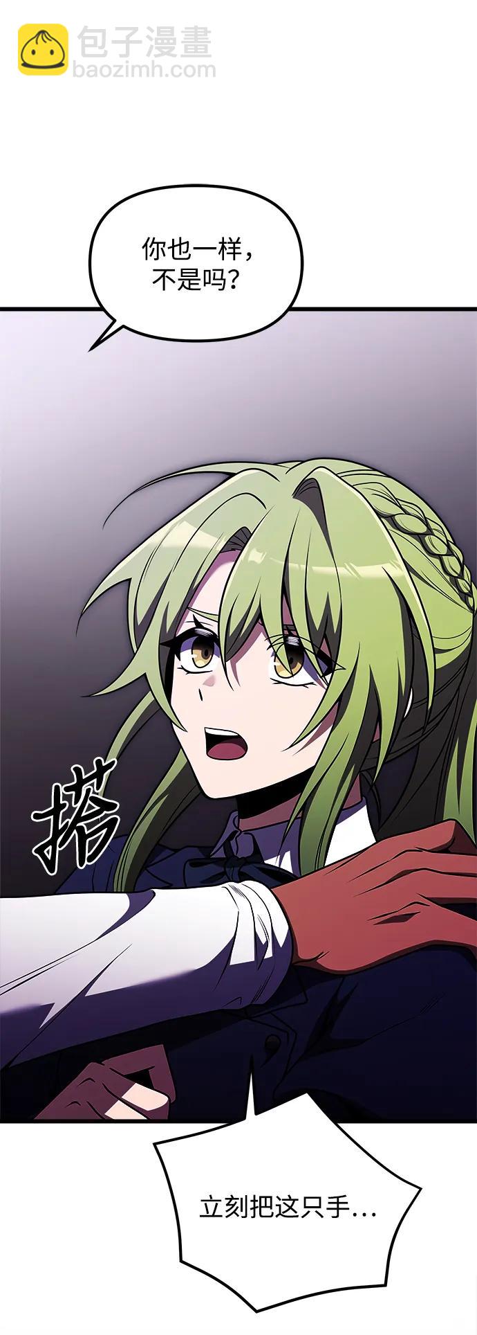 第26话61