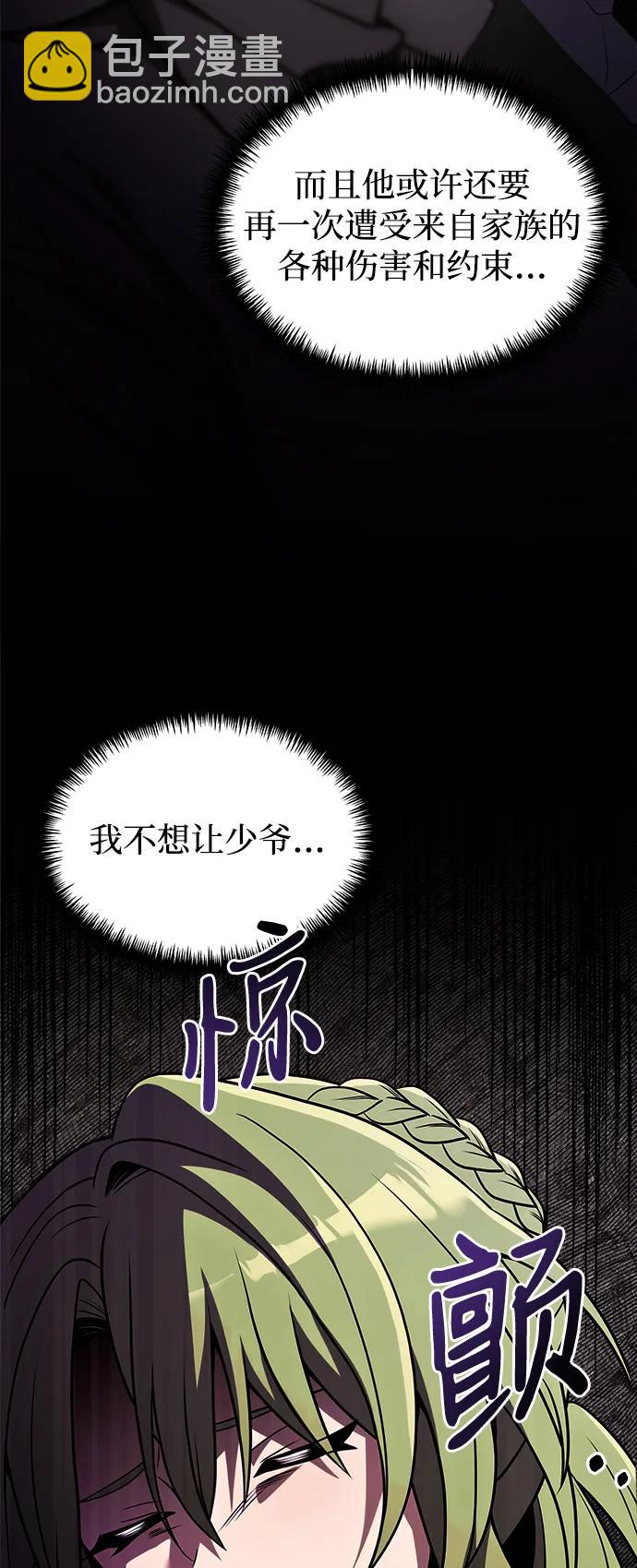 第26话65