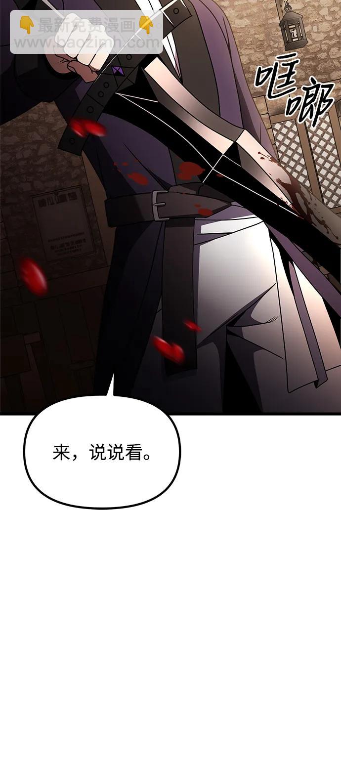 第26话73