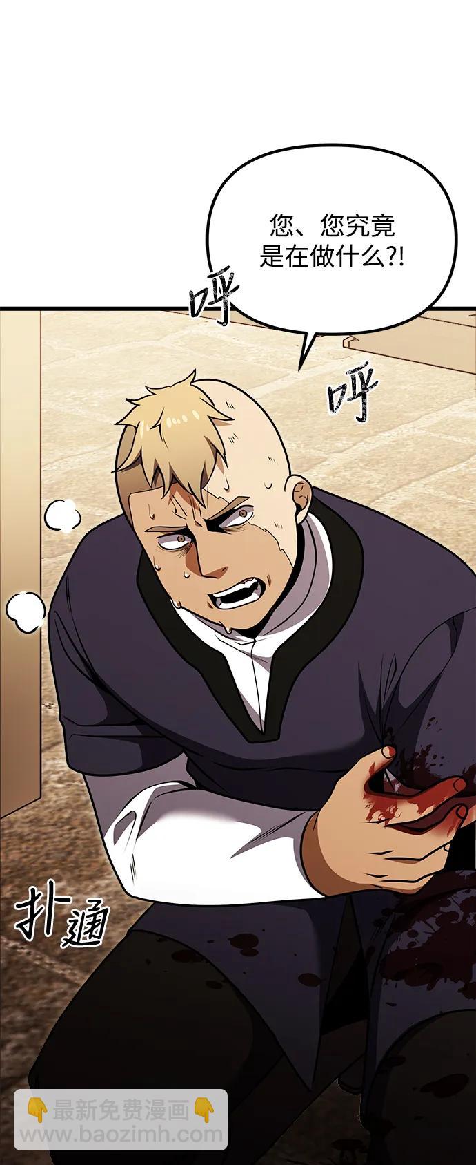 第26话75