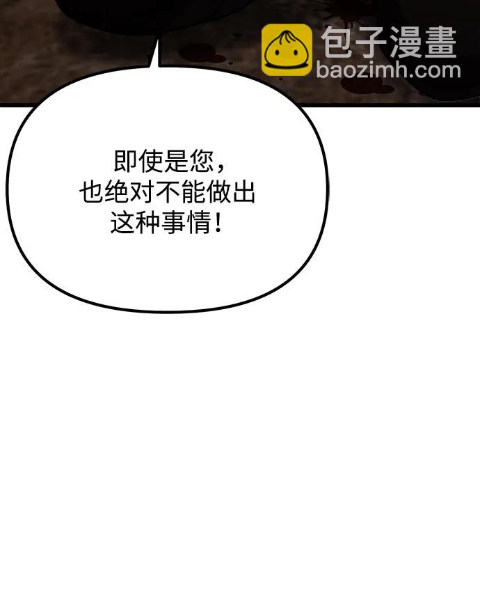 第26话76