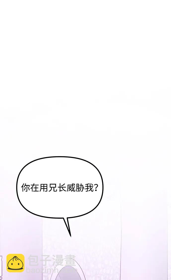 第26话78