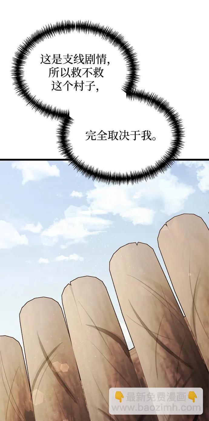 第26话8