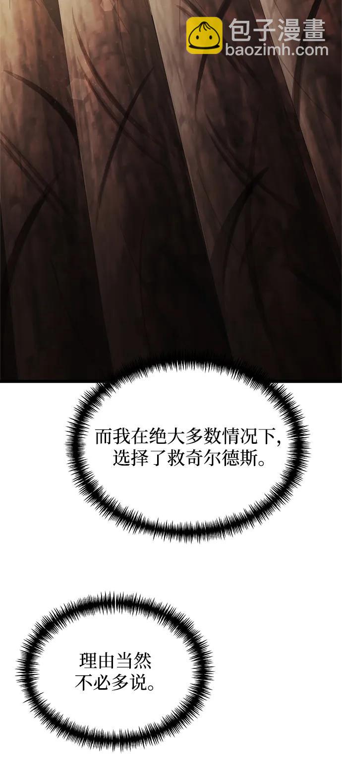 第26话9