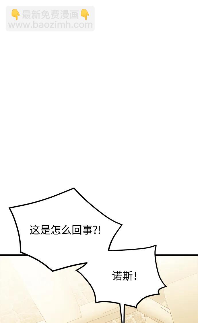 第26话91