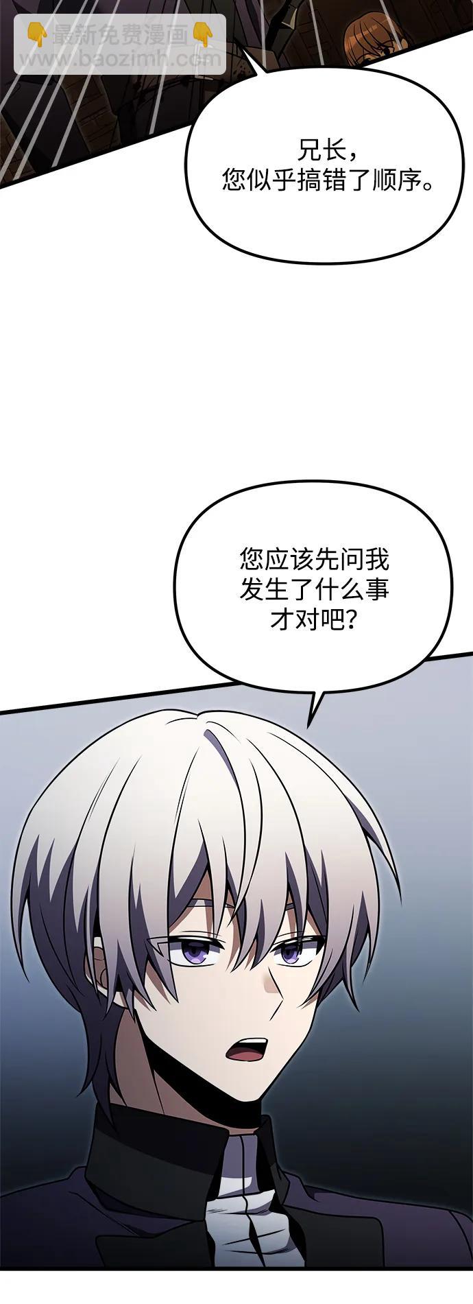 第26话96