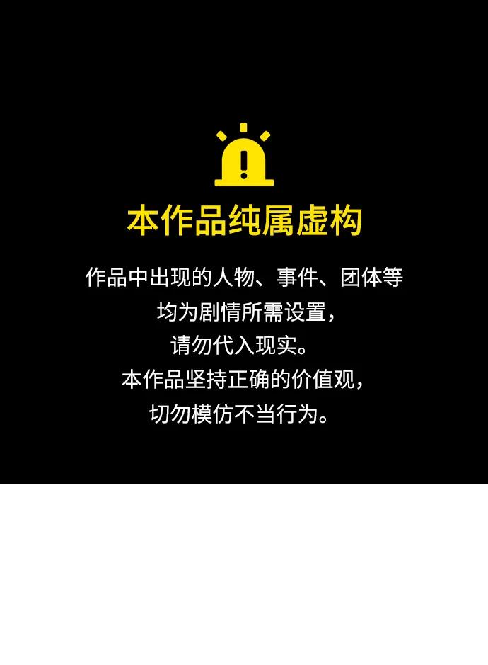 第39话0