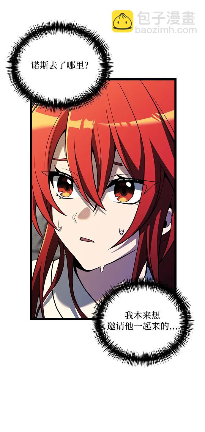 第39话10