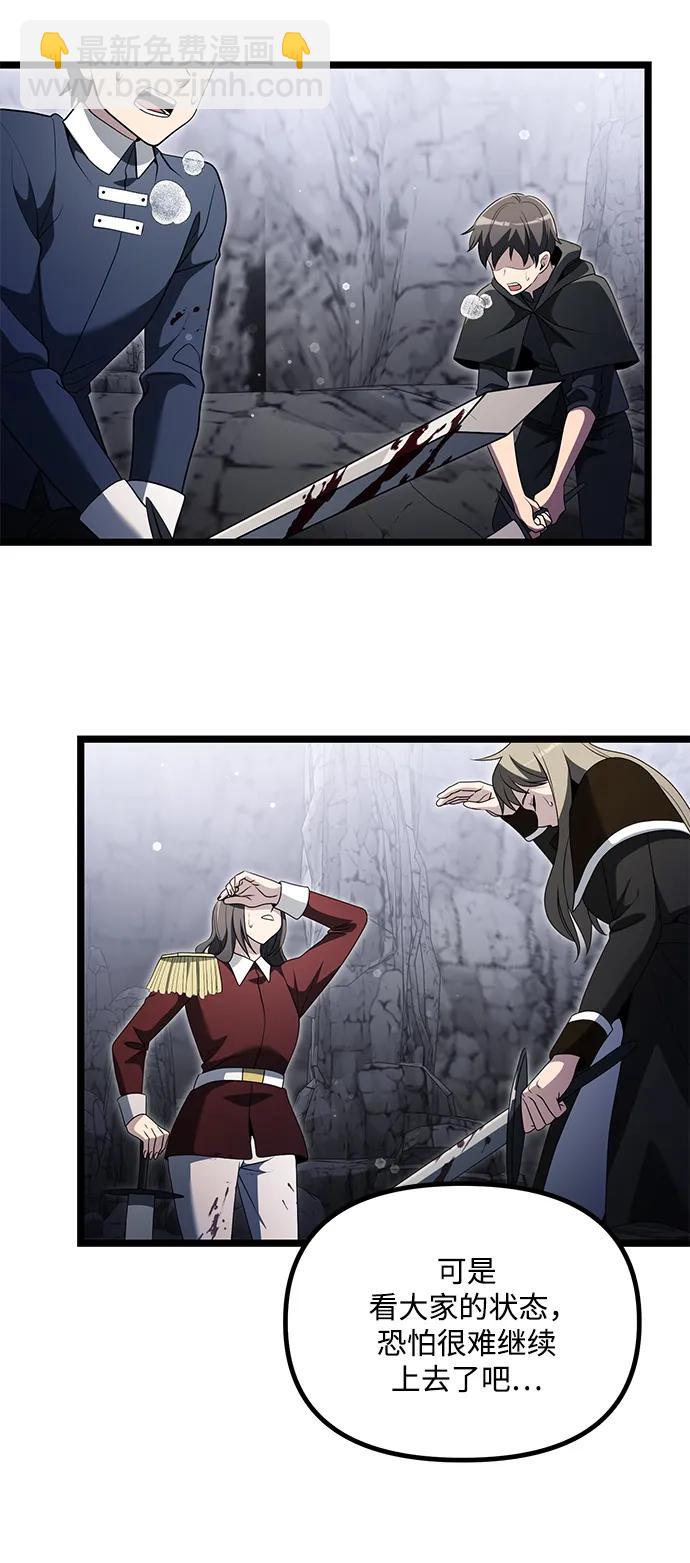 第39话16