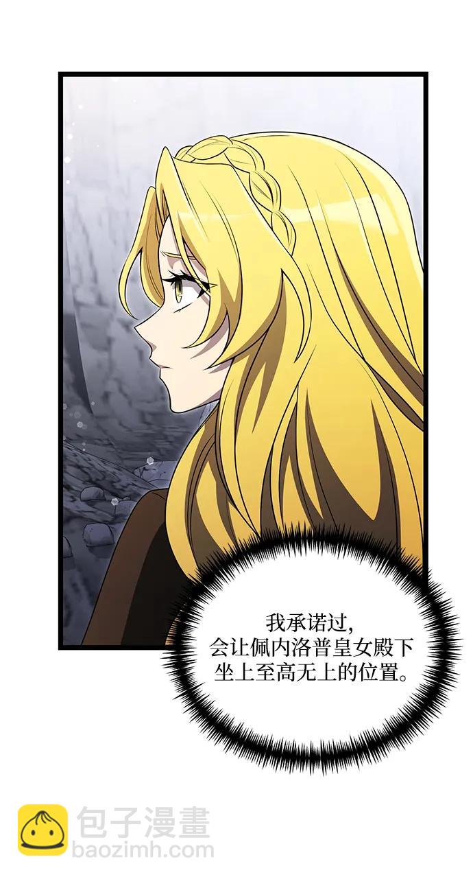 第39话18