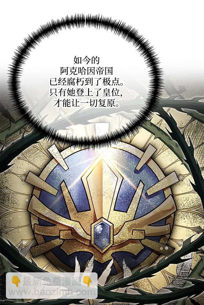 第39话19