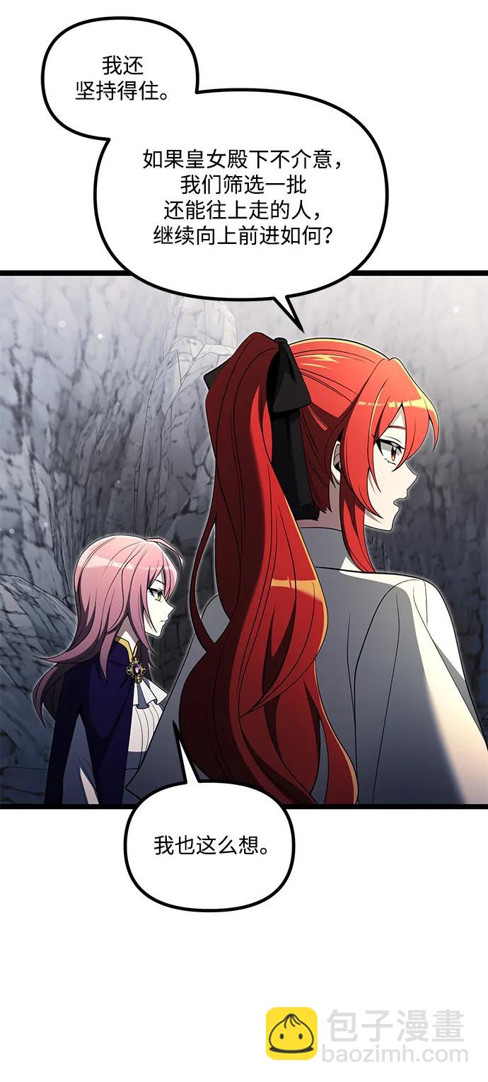 第39话21