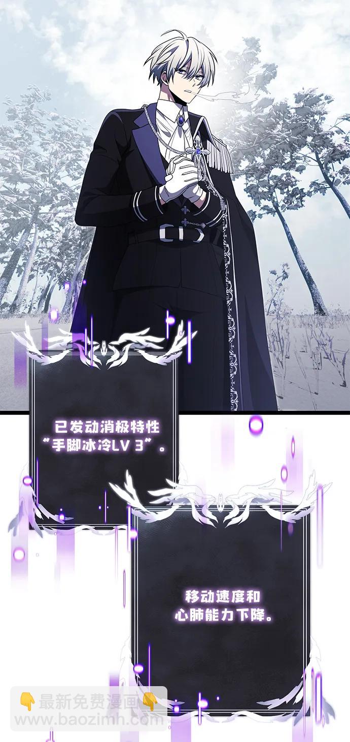 第39话29