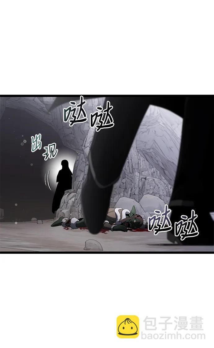 第39话3