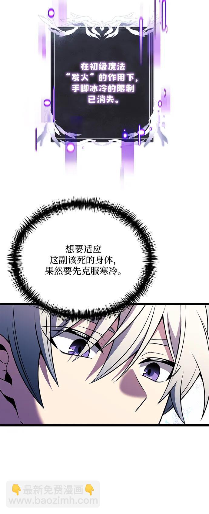 第39话34