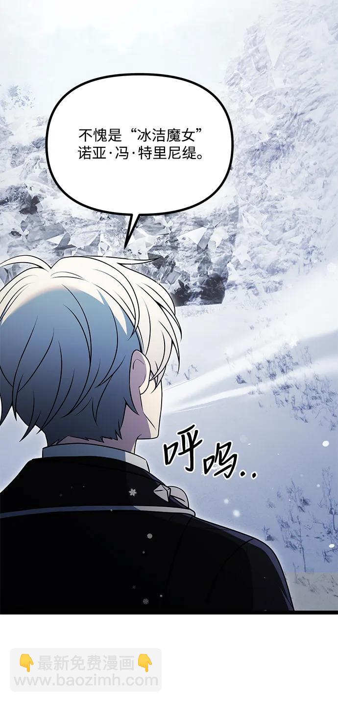 第39话38