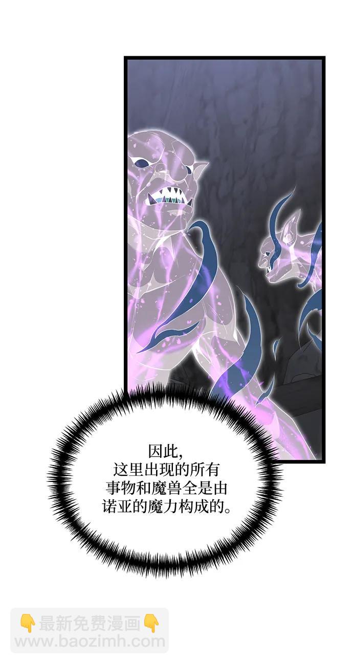 第39话45