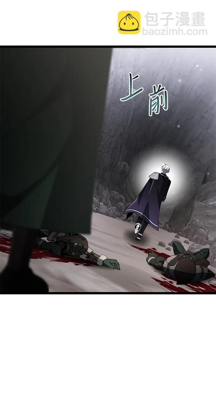 第39话5