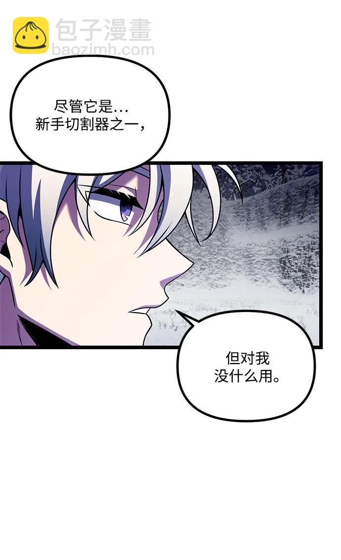 第39话57