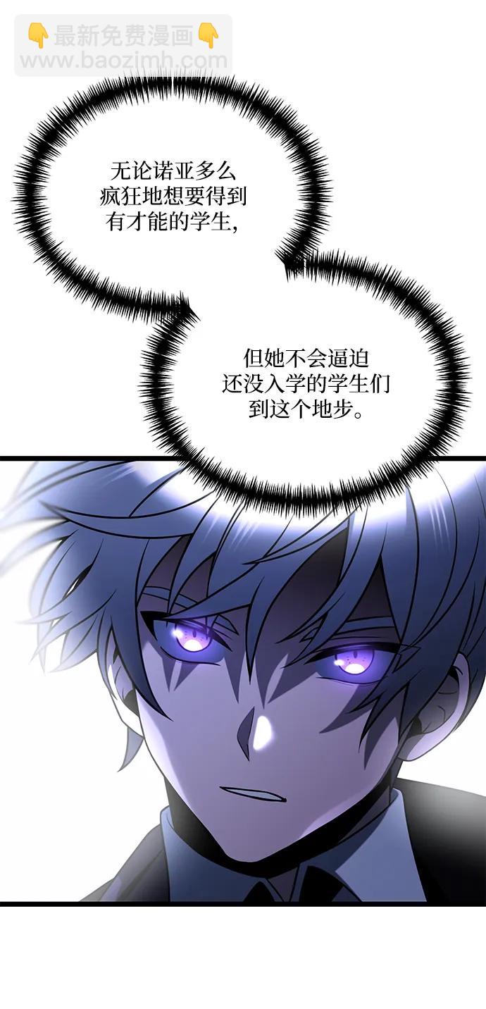 第39话65