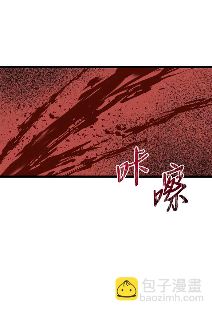第39话7