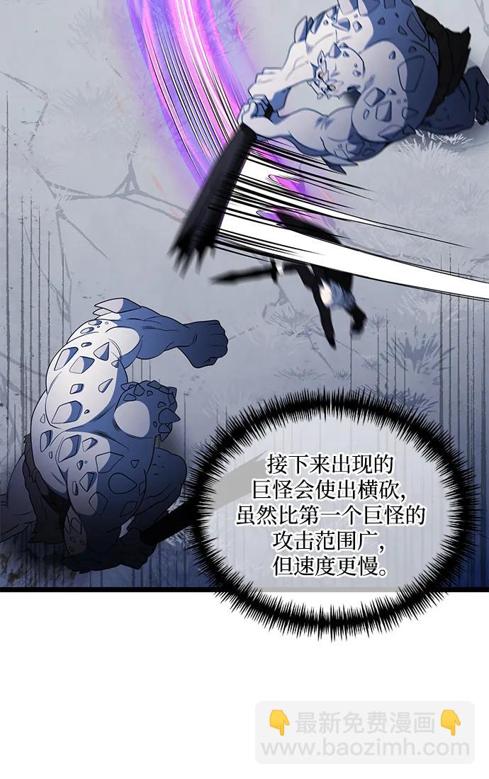第39话71