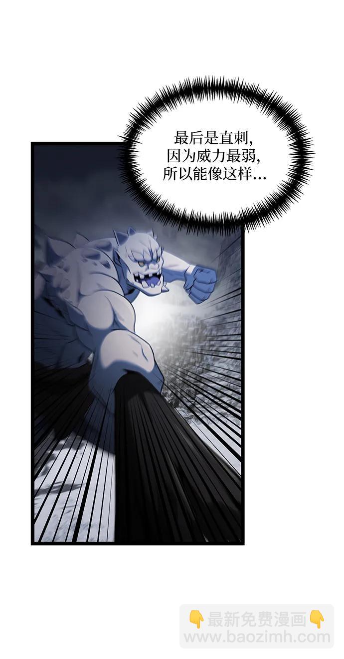 第39话72