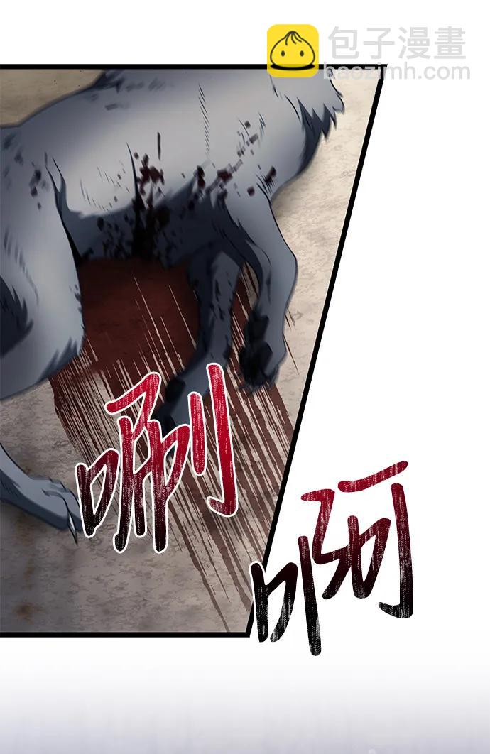 第39话8