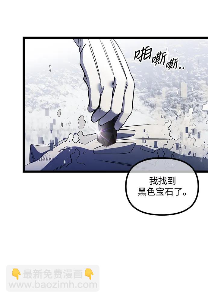 第39话84
