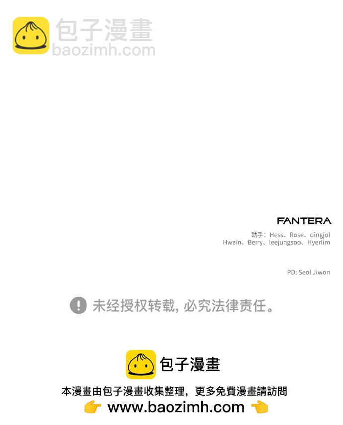 第39话87