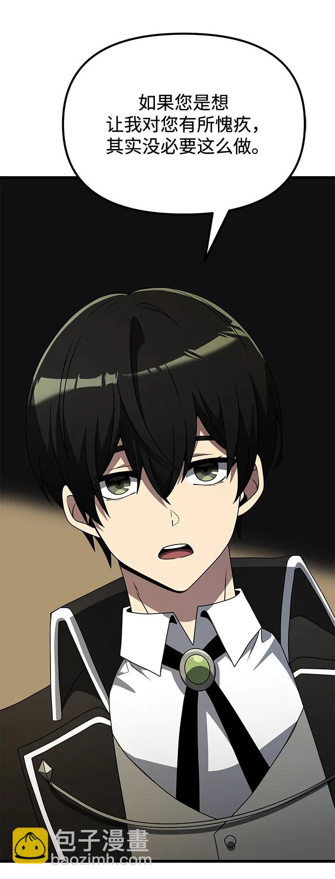 第50话108
