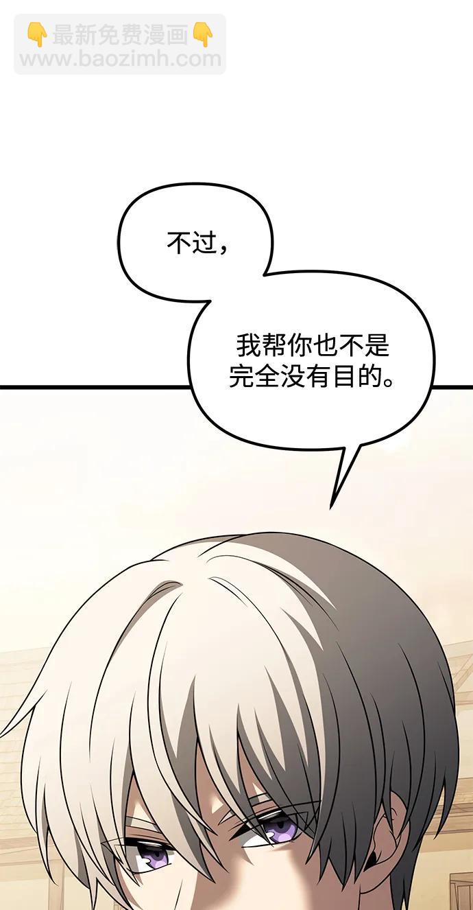 第50话110