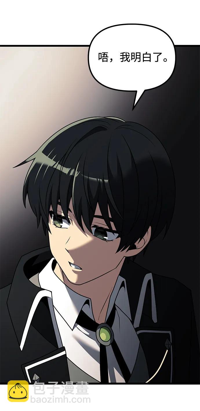 第50话113