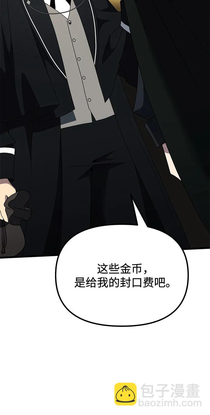 第50话118