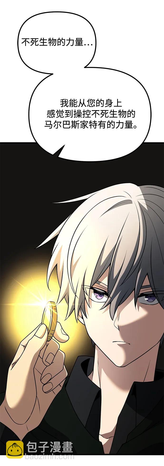 第50话119
