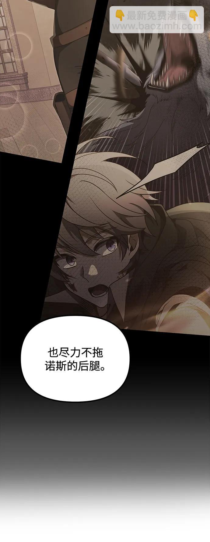 第50话12