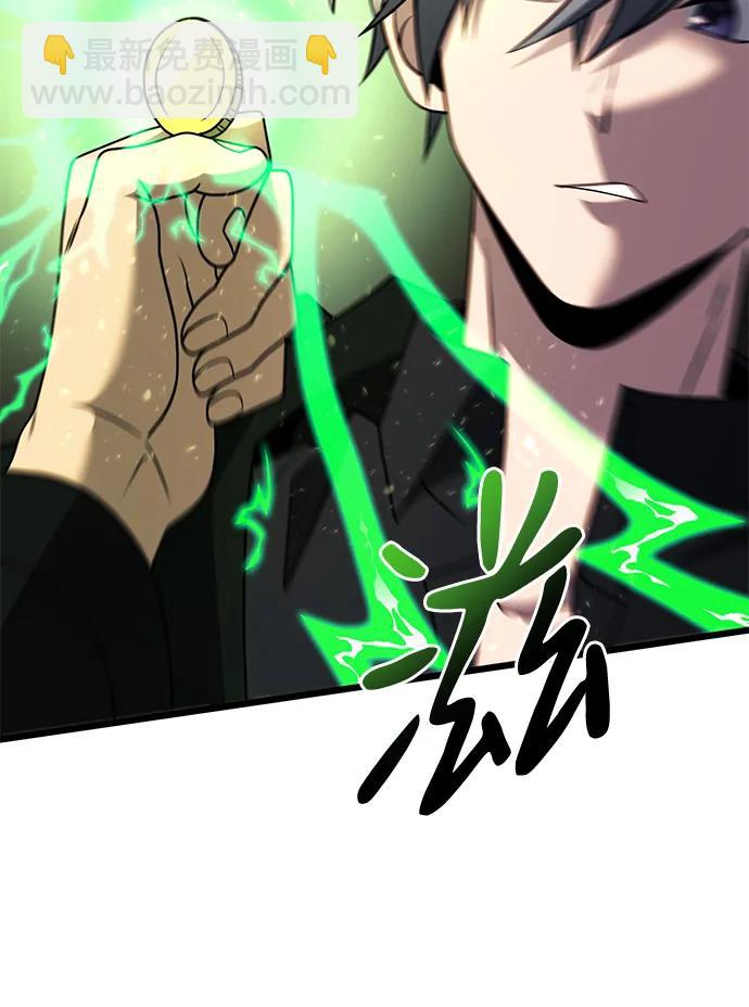 第50话121