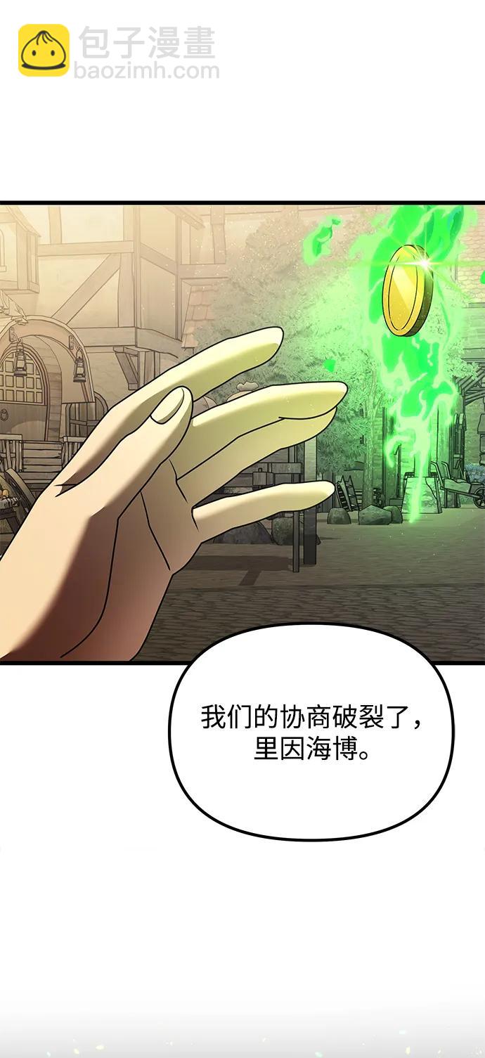 第50话122